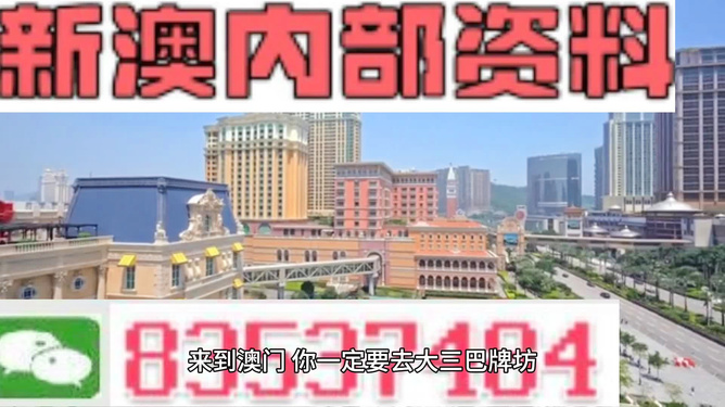 澳门内部精准免费资料网址与高贵释义的深入解读与实践落实