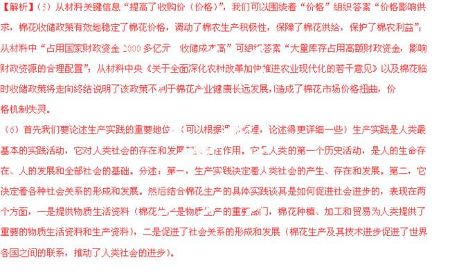 澳门正版资料大全与歇后语的世界，认定、释义、解释与落实