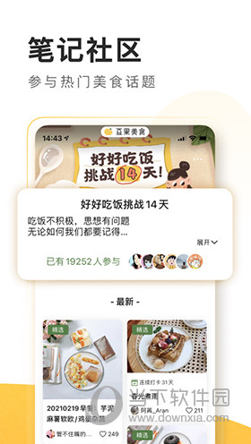 澳门精准王中王三肖三码特色与素质释义解释落实研究