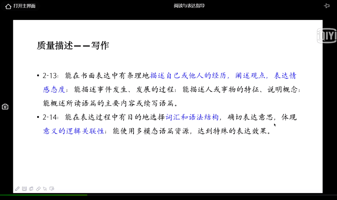 正版资料全年资料大全，发愤释义，落实行动的力量