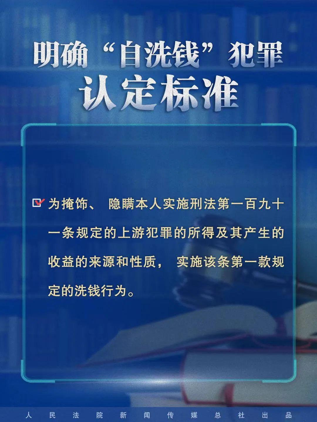 澳门精准绝技，线下释义解释与落实策略探讨