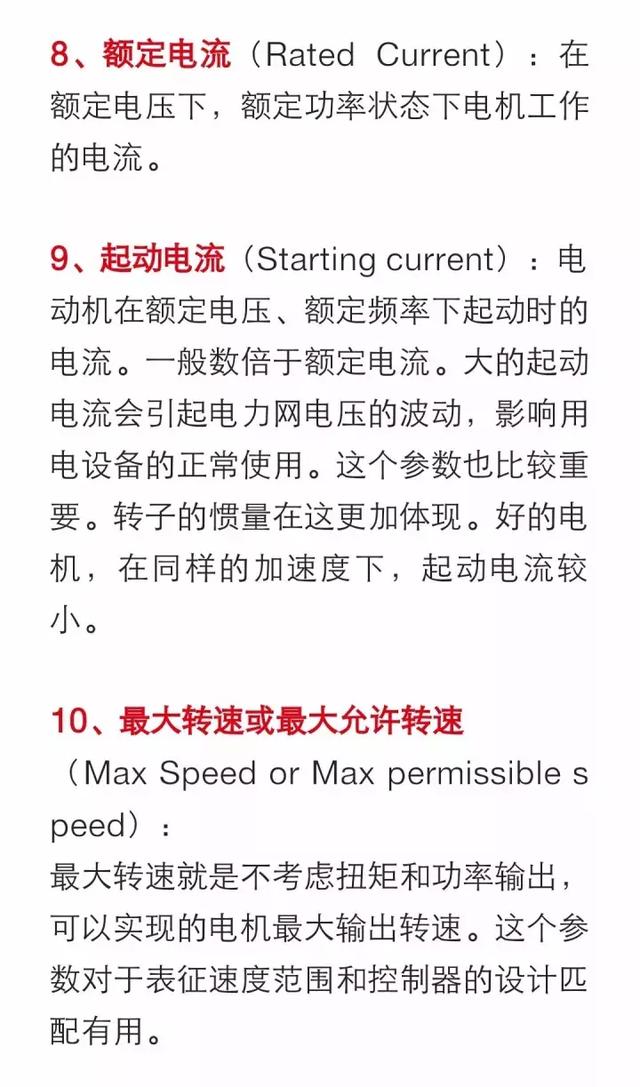 澳门正版资料最新版本在任务释义解释落实中的关键作用