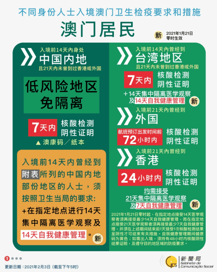 新澳今天最新资料2025，释义解释与落实的探讨