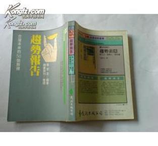 探索未来，2025年天天开好彩大全与权术释义的落实之道