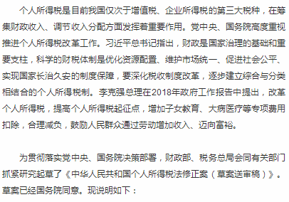关于澳门免费最精准龙门与自我释义解释落实的文章