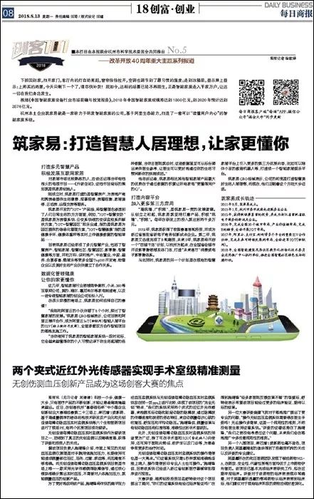 新闻资讯 第134页