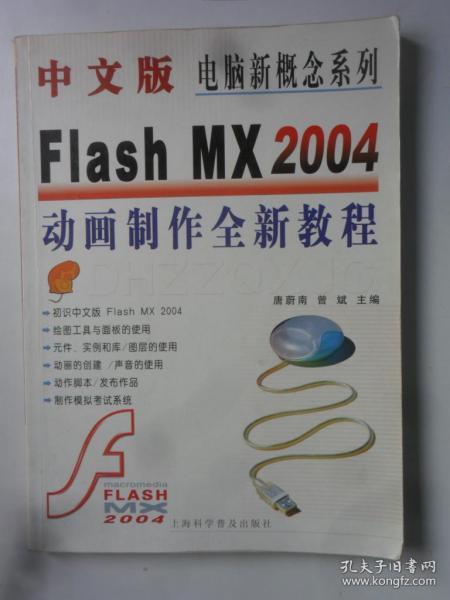 关于2004新澳正版兔费大全及其相关释义与落实的探讨