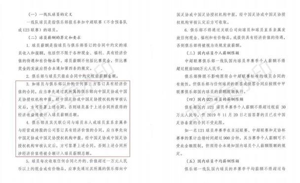 新门内部资料精准大全，严肃释义、解释与落实的重要性