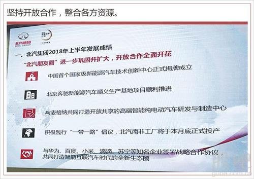 新门内部资料最新版本2025年，释义解释与落实行动