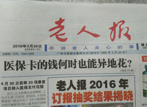 管家婆2025澳门正版资料与知足释义的深入解读与实践探讨