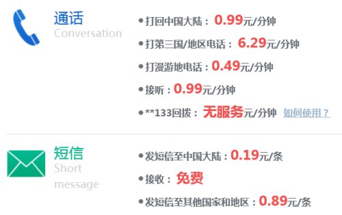 澳门内部免费一码资料精准大公开下载手机版的风险与警示