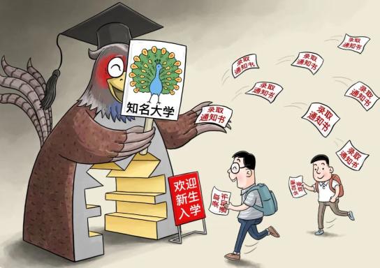 警惕虚假宣传，关于今晚必出三肖的解析与解释