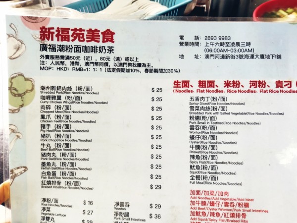 澳门三中三必中一组与统计解答解释落实的探索之旅