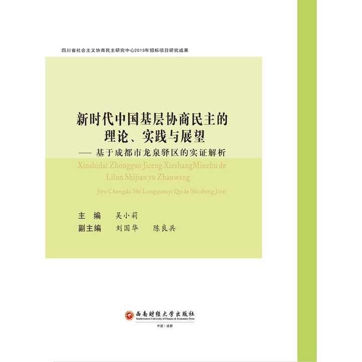 六盒宝典精准资料期期精准，实证解答、解释与落实