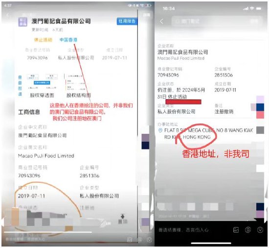 新澳门正版免费资料查询指南，强烈推荐的高效方法与客户专享版服务