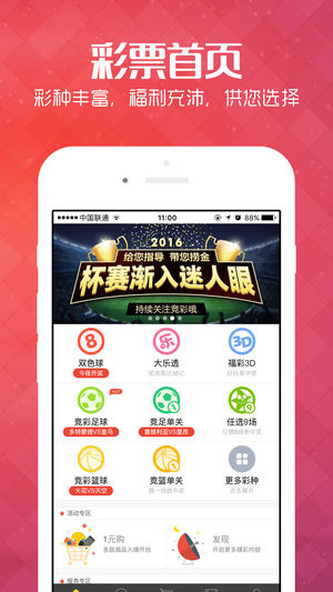 新澳精准资料免费提供网站，用心打造的精品版
