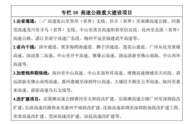 新澳门与香港在2025年的全年免费资料政策全面解读与展望