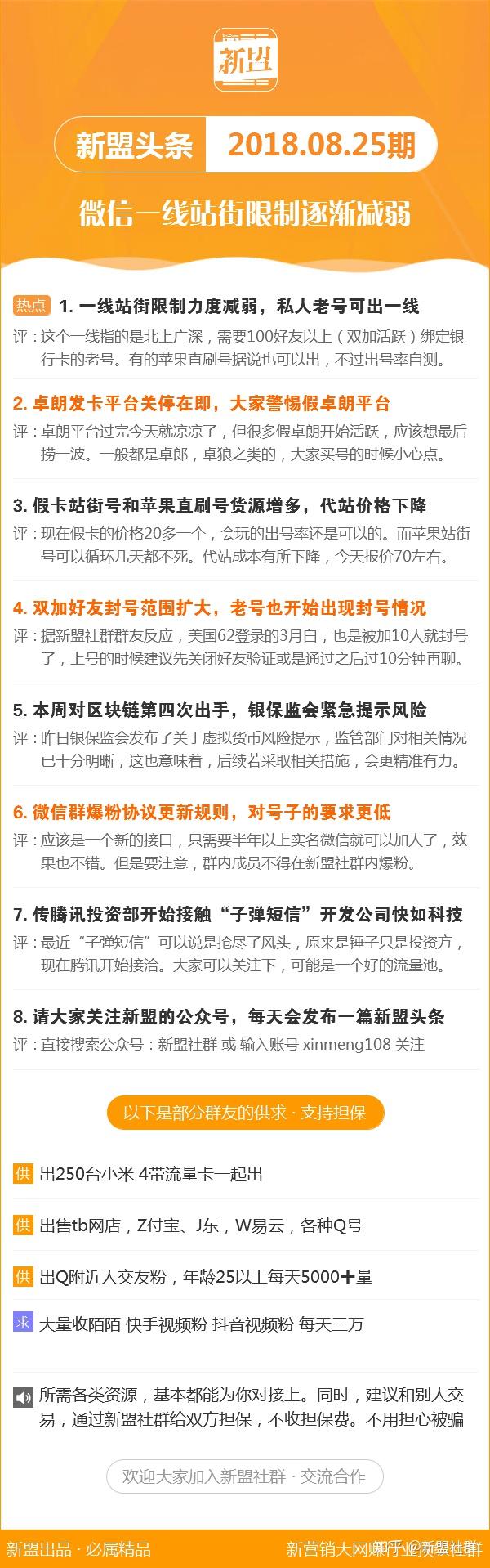 解析与落实，关于2025年天天彩免费资料的政策释义与实施策略