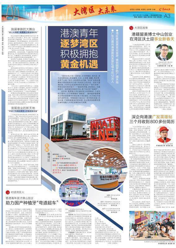 澳门天天好彩，精彩纷呈活动，展望未来的繁荣与活力（2025年）