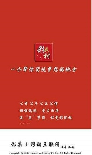 关于澳门王中王彩票游戏与未来展望的全面释义与解释落实