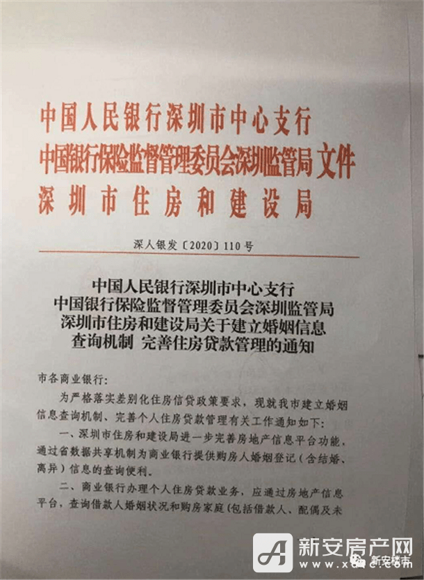 警惕虚假宣传，全面释义落实的重要性与策略