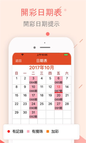 澳门一码精准预测与生肖彩票的探讨——揭示背后的风险与挑战