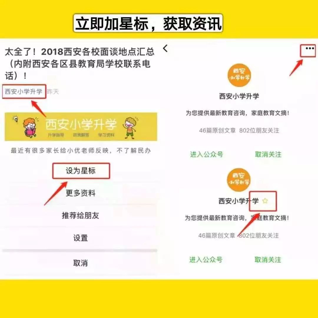 新闻资讯 第129页