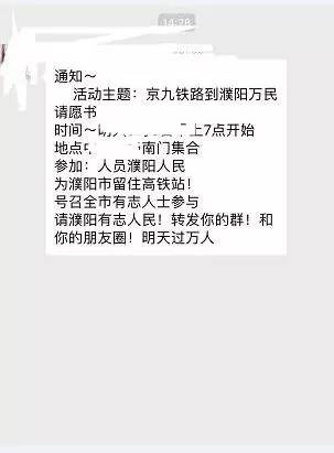 关于彩票资料与精准预测的讨论——警惕非法活动与理性对待彩票
