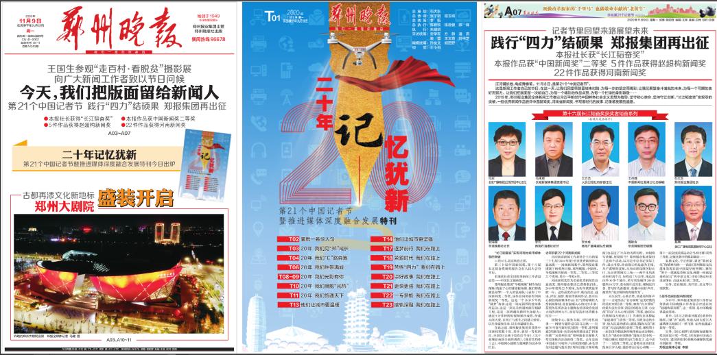 全面解读澳门天天六开好彩——展望未来的美好蓝图