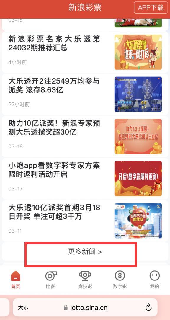 新澳门正版免费资料查询指南，强烈推荐的高效查询方式与客户专享版9的显著效果