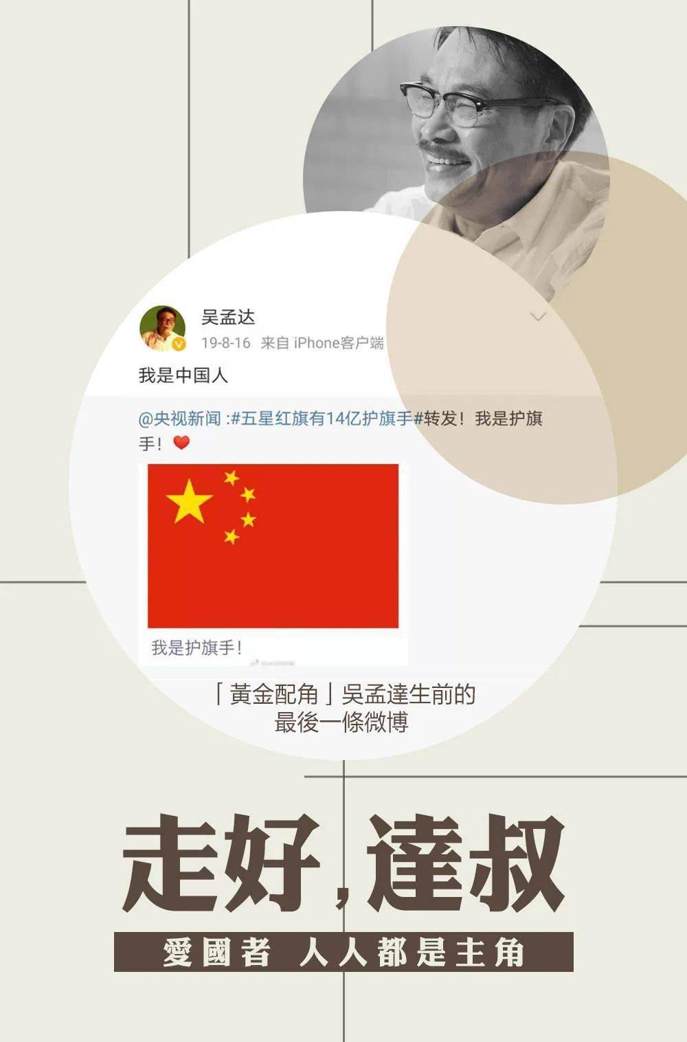 新闻资讯 第128页