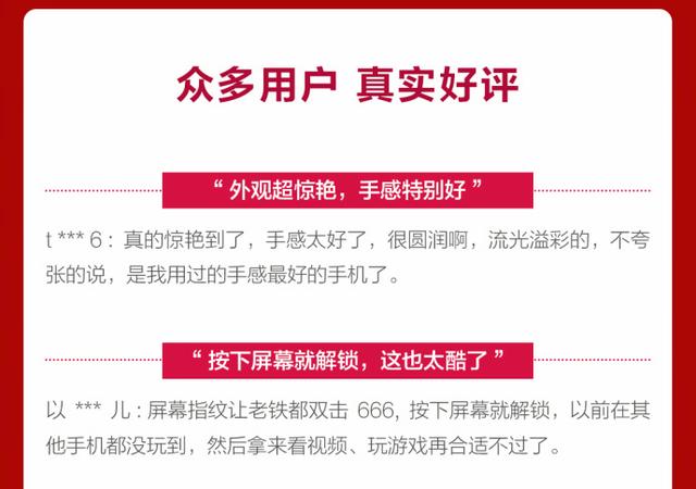 新澳门免费公开资料，强烈推荐，网友一致好评——无限存储版8.8