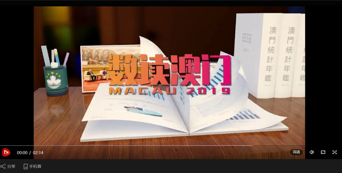 全面释义与解释落实，澳门王中王与数字组合7777788888的解读（2024年展望）