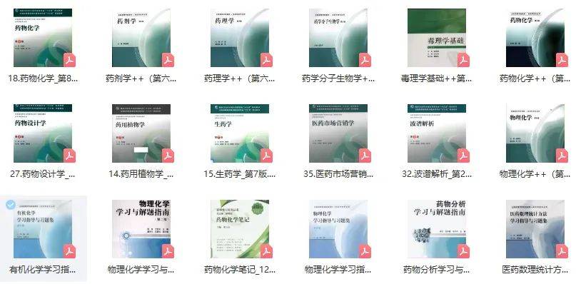 新奥2025年免费资料大全与总览