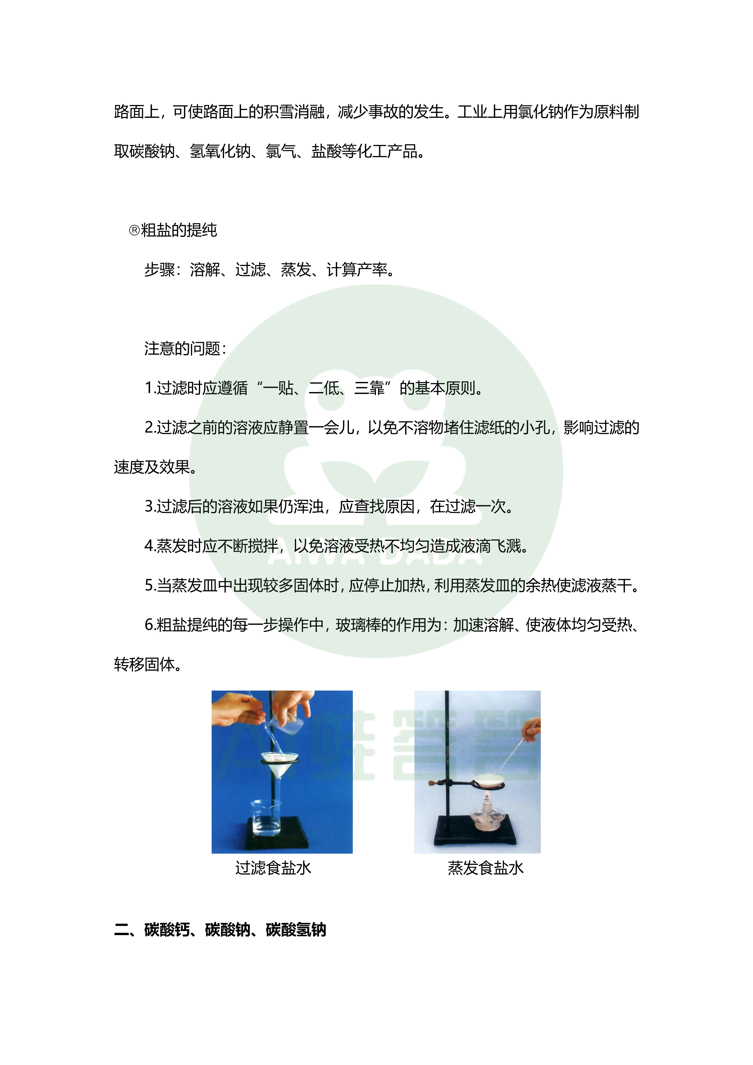 探索未来，基于新澳资料的定量解答与深入解析（Orw 65.68.42）