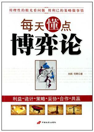 揭秘最准一码一肖100%，实用释义与现实解读