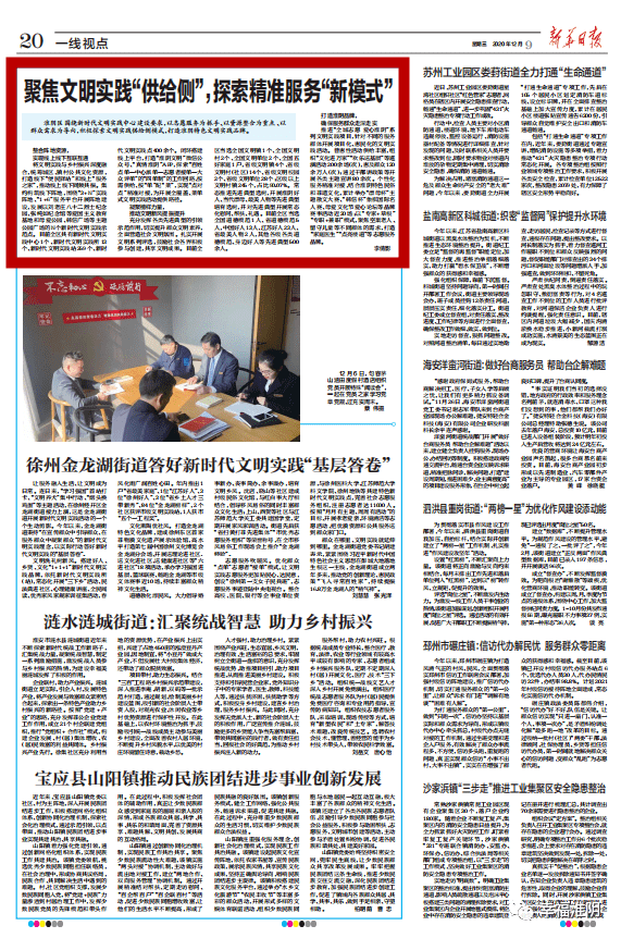 探索新奥历史开奖记录与精准预测——老钱庄的独特视角