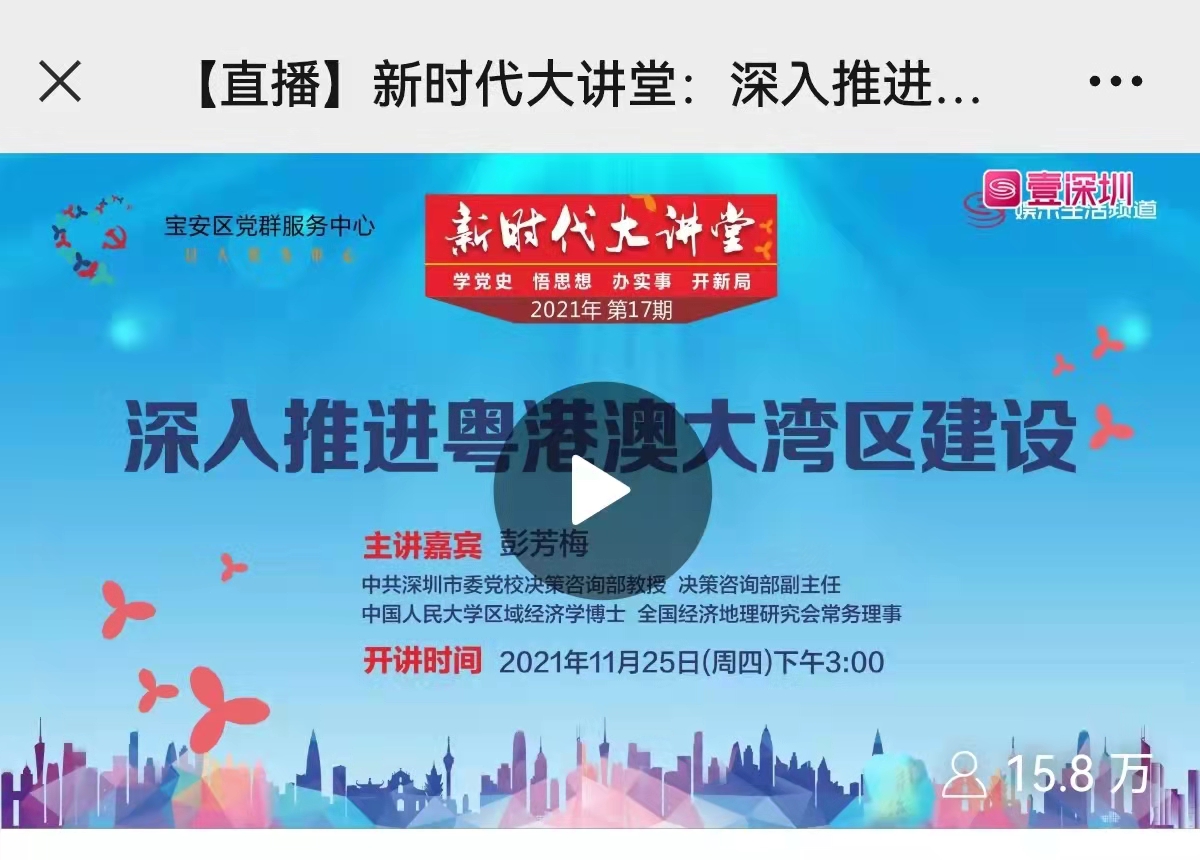 解读澳门特马今晚开奖与新时代的机遇与挑战
