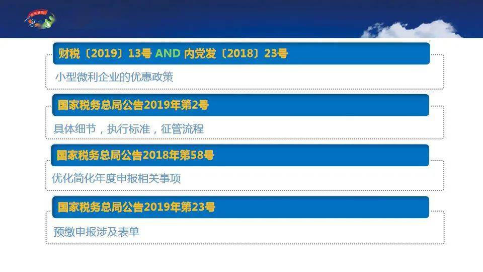 全面解析与解读，2025新澳天天正版资料大全