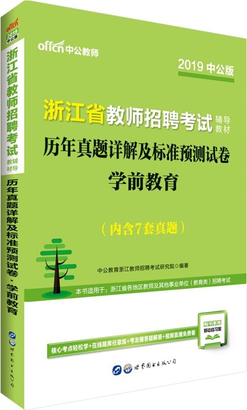 新奥正版资料大全精选解析与落实行动指南（至2025年）