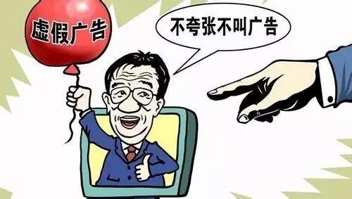 警惕虚假宣传，解读管家婆一肖一码的真实性及其背后的风险