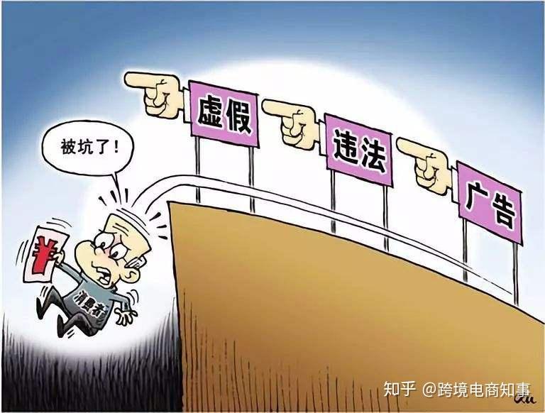 警惕虚假宣传，解析澳门资本车与落实精选策略