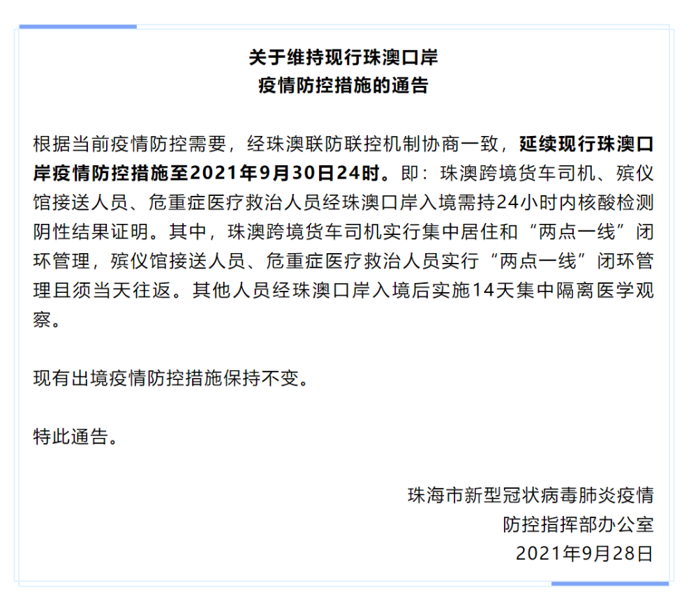 澳门今晚三中三必中一全面解答解释落实方案