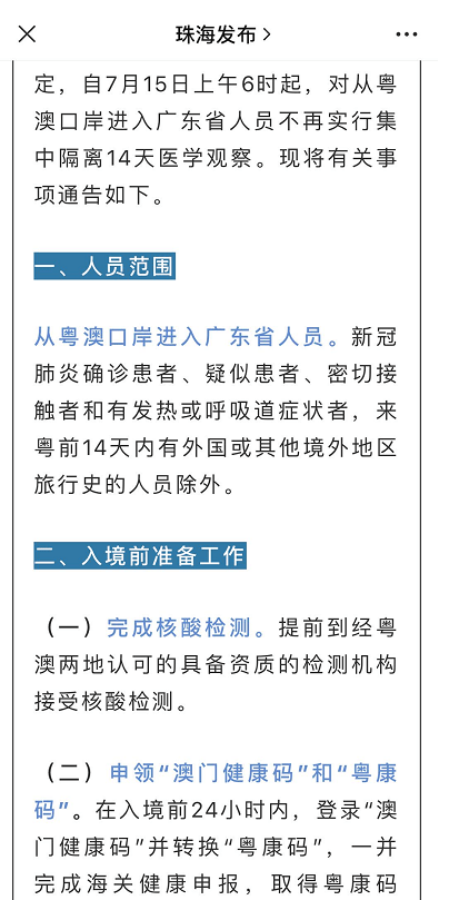 澳门今晚三中三必中一，构建解答解释落实策略