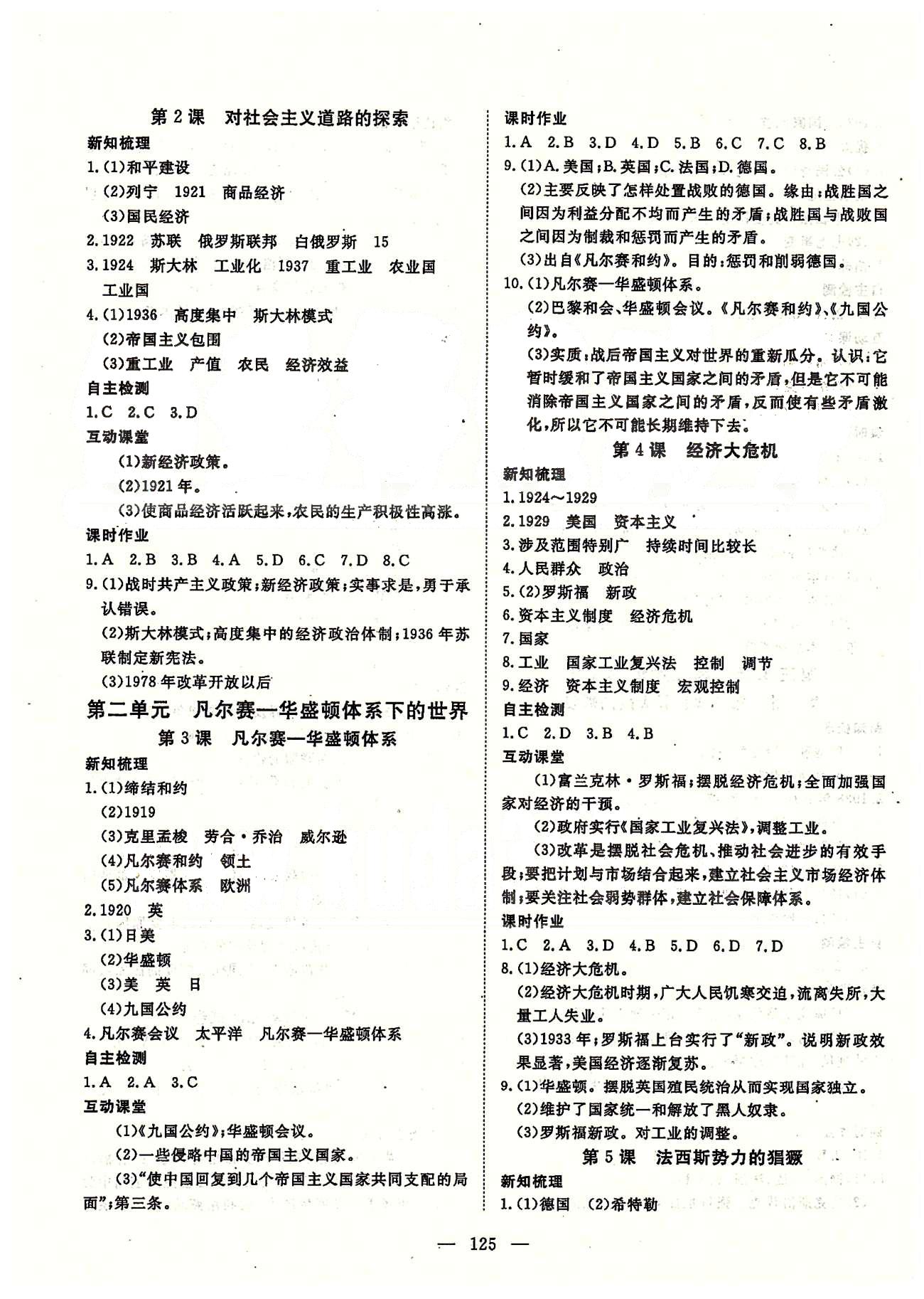 探索2025新奥历史开奖记录68期，最准一码一肖与老钱庄的神秘面纱