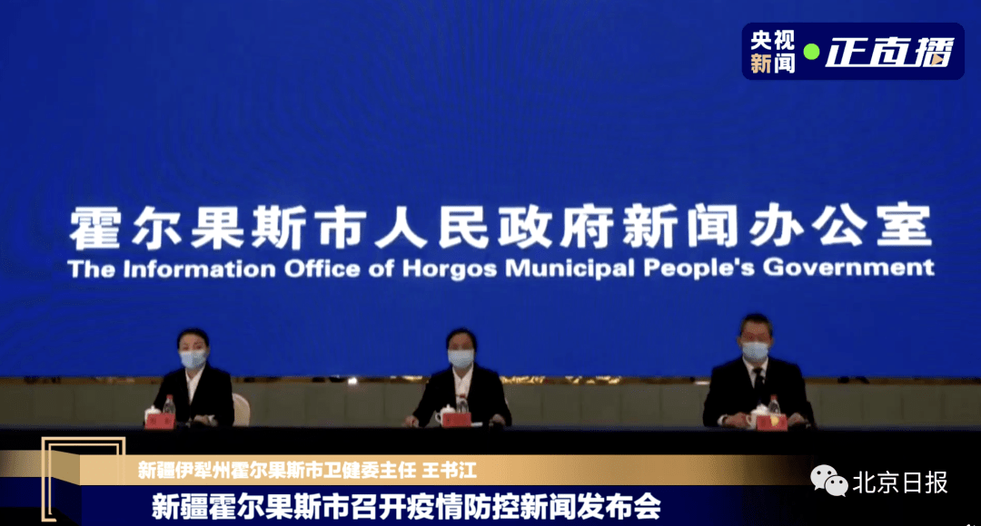 新澳门三中三必中一组热门直播内容与最新更新下载——揭秘背后的故事与趋势