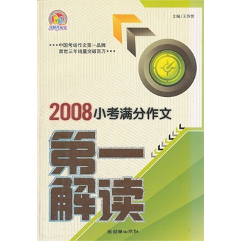 关于新奥正版资料免费提供与考试释义深度解读的探讨