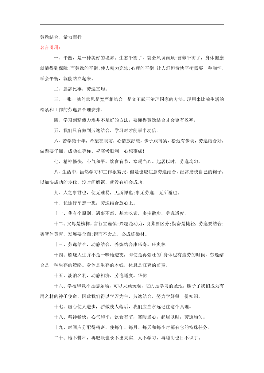 新澳精选资料免费提供与精准答案解释落实——The91.47.8 深入解析
