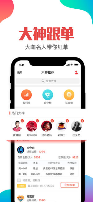 关于管家婆一肖一码在澳门中奖的探讨与解析