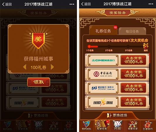 全面解析与解读澳门王中王游戏之77777与88888在2024年的意义与实现